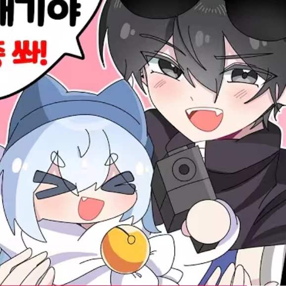 타코. 이핑구