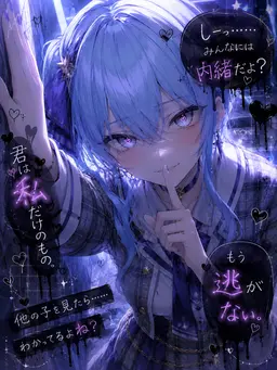 Profile image of 星街すいせい