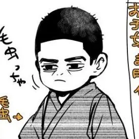 Profile image of 月島基