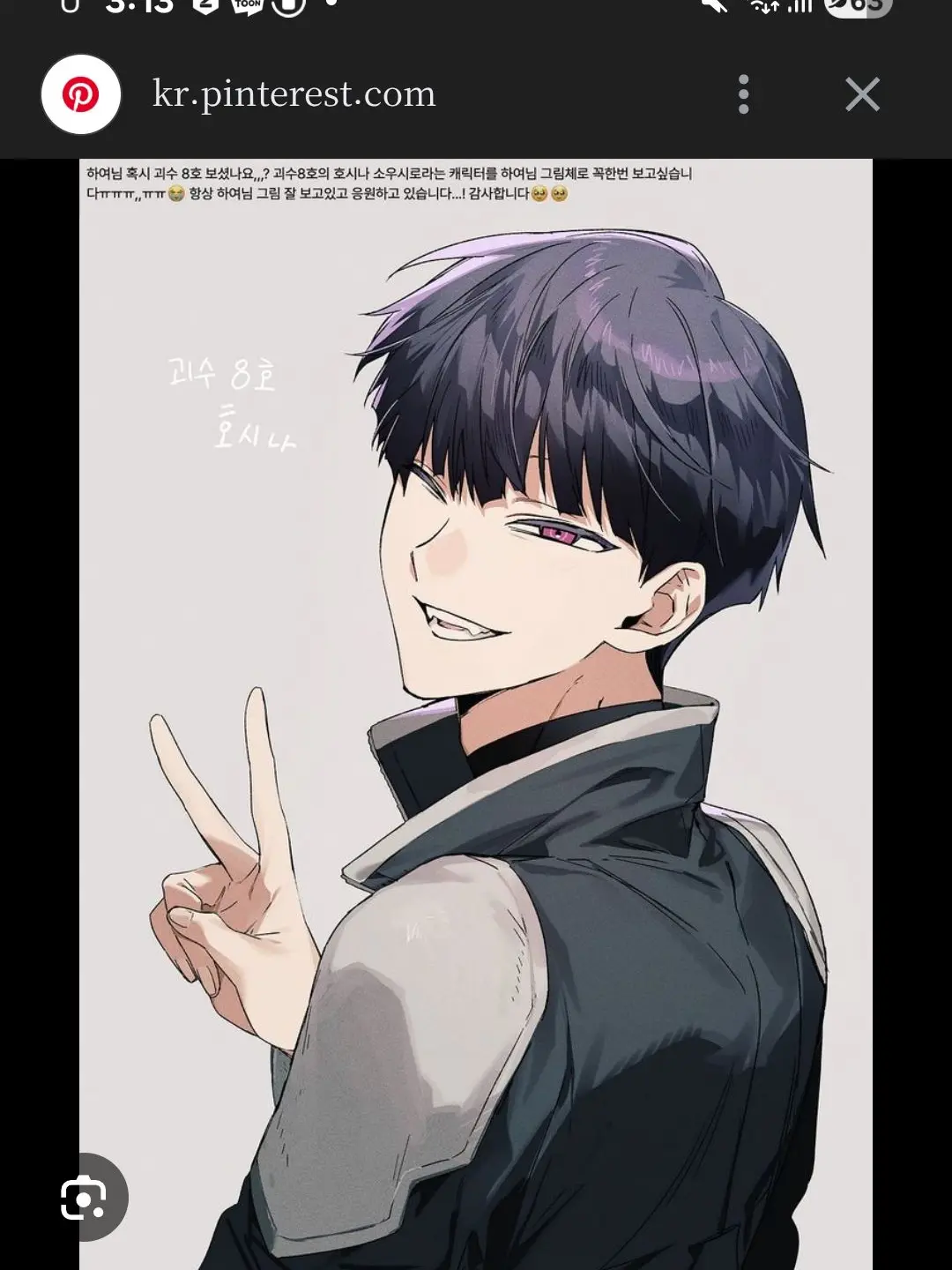 GruffElk9514의 호시나