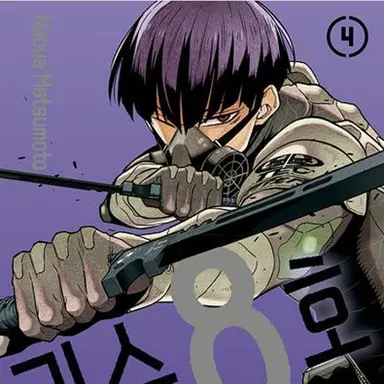 Profile image of 호시나