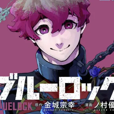 Profile image of ネス