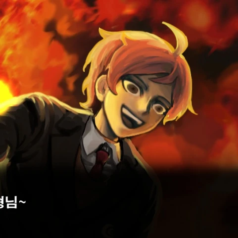 마에다 유우키