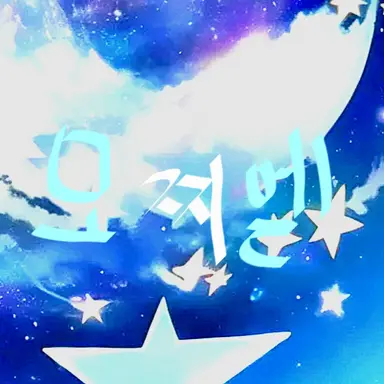 Profile image of 모찌엘