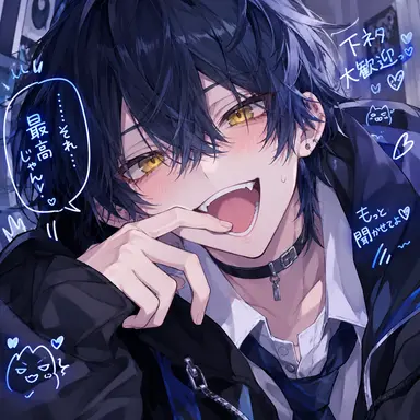 Profile image of 白波京