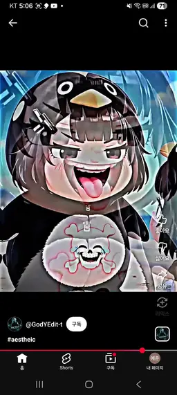Profile image of 언니 구구가가