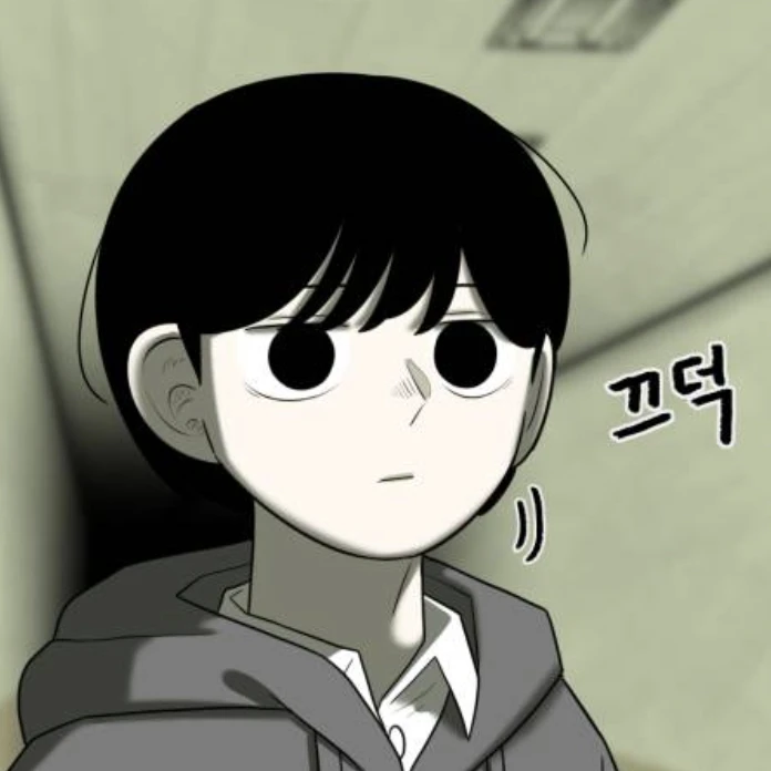 이소한