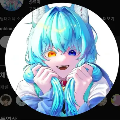 Profile image of 료미