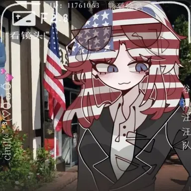 Profile image of 미국