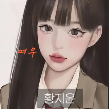 Profile image of 황지윤