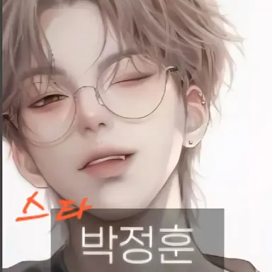 Profile image of 박정훈