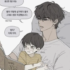 김현수
