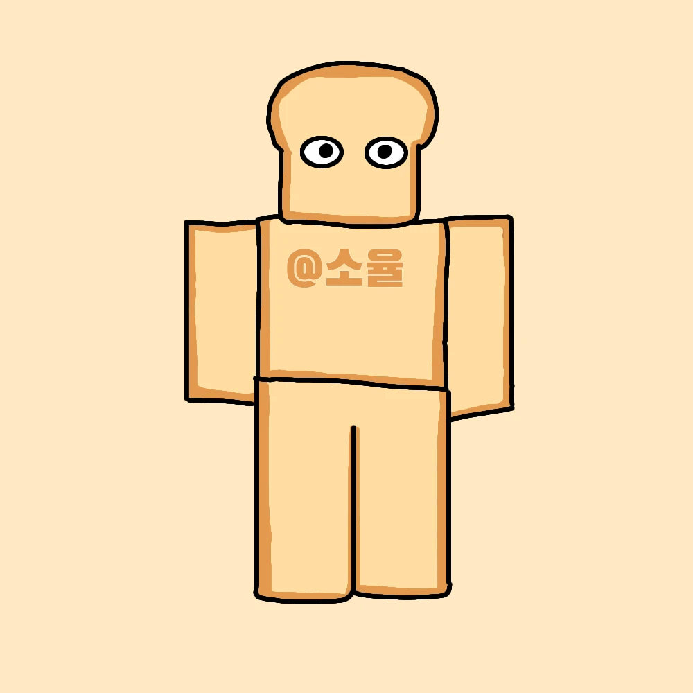 친구들