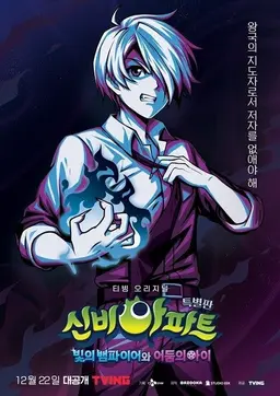 Profile image of 이안