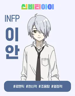 Profile image of 이안