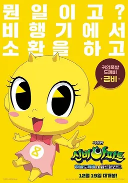 Profile image of 금비