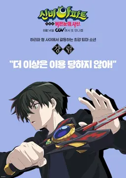 Profile image of 최강림