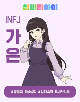 Profile image of 이가은