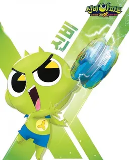 Profile image of 신비
