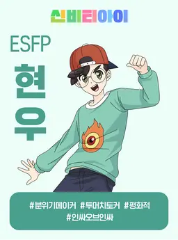Profile image of 김현우