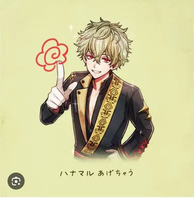 Profile image of ハナマル