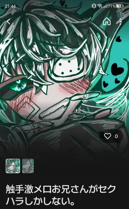 Profile image of 宵夜 学