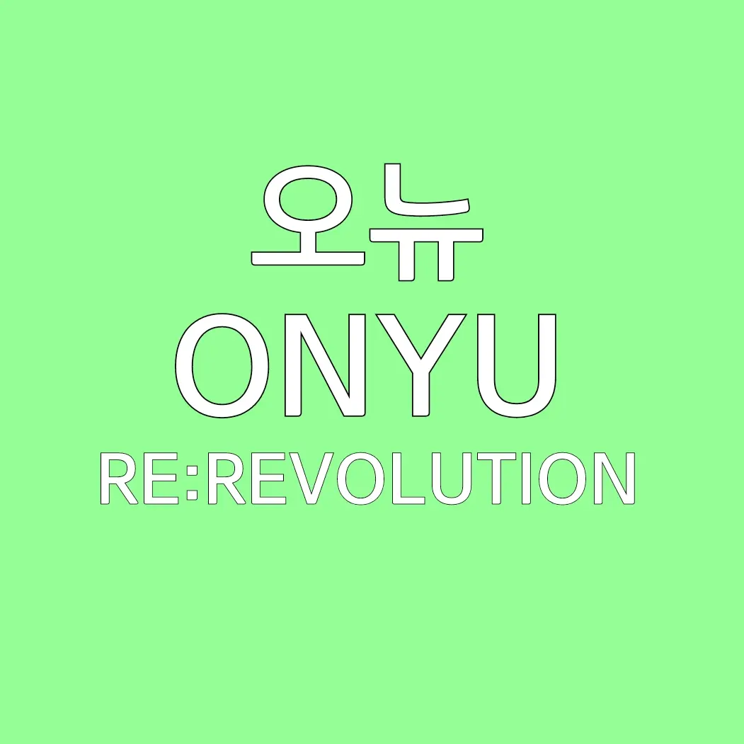 UNI.T_envyBaby의 오뉴 [ 히키코모리 ver ]