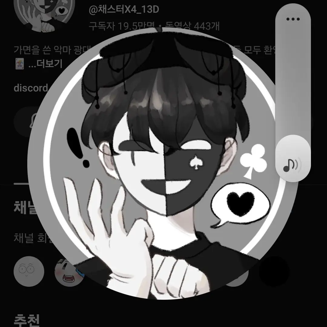 SweetCold0856의 꽥꽥탐험대 술래잡기2