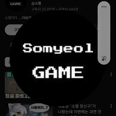 Profile image of 소멸