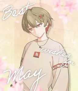Profile image of Himanatsu