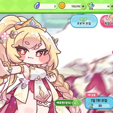 Profile image of 애르핀