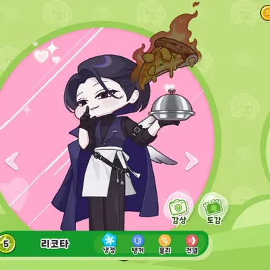 Profile image of 리코타