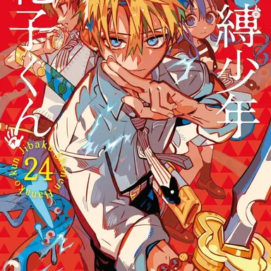 Profile image of 源輝