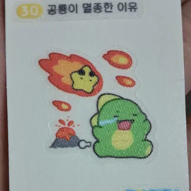 Profile image of 공룡