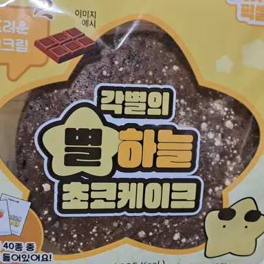 Profile image of 각별