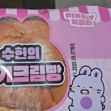 Profile image of 수현