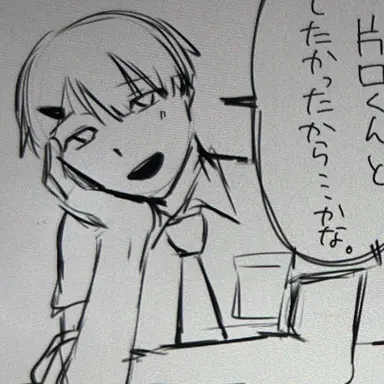 Profile image of 藍