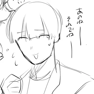 Profile image of 白戸