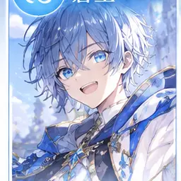 Profile image of 蒼空