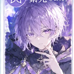 Profile image of 紫苑