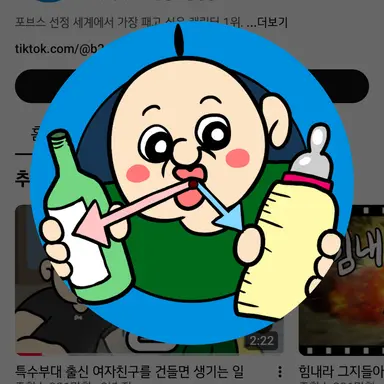 Profile image of 빵빵이