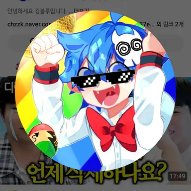 Profile image of 김블루