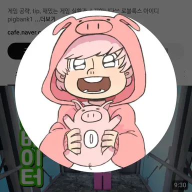 Profile image of 돼지저금통