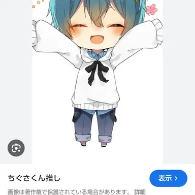 Profile image of ちぐさ