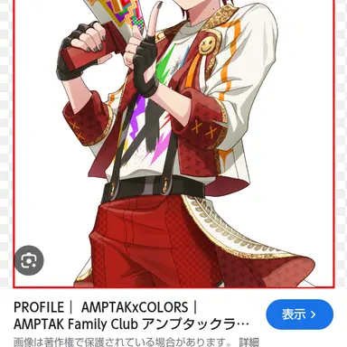 Profile image of あっと