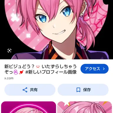 Profile image of けちゃ