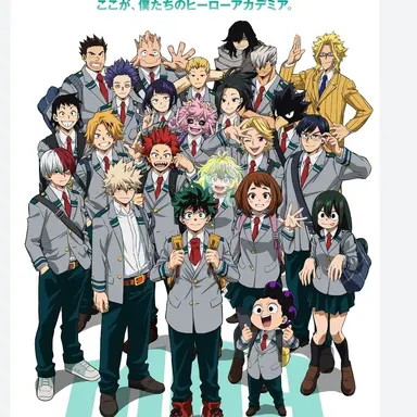 Profile image of 2年A組