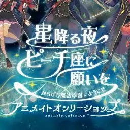 Profile image of カラフルピーチ