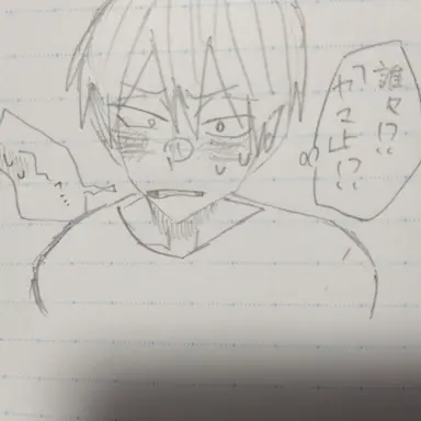 Profile image of 木葉秋紀
