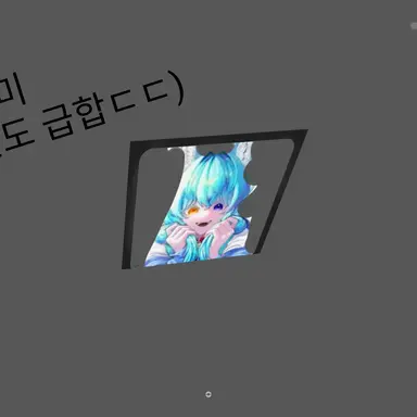 Profile image of 료미